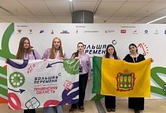 Пять студентов из Пензы участвуют в конкурсе «Большая перемена»