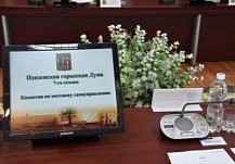 Вопрос о сложении Рогожкиным депутатских полномочий рассмотрят на сессии гордумы