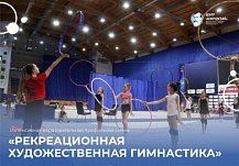 В пензенском центре «Ключевский» стартовала смена по художественной гимнастике