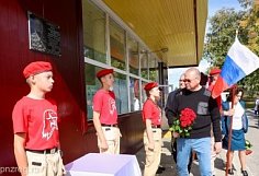 В Вадинском районе увековечили память тренера Виталия Степанова