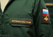 В Пензенской области могут установить выплату за получение инвалидности на спецоперации