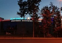 Пензенский «Дизель» одержал победу в День хоккея