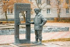 В Заречном разрешили подавать заявления на постоянное проживание онлайн