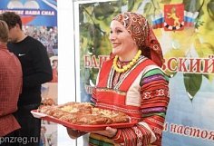 В Пензе состоялась презентация Башмаковского района