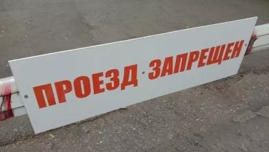 На улицах Ставского и Бородина в Пензе будут ограничивать проезд
